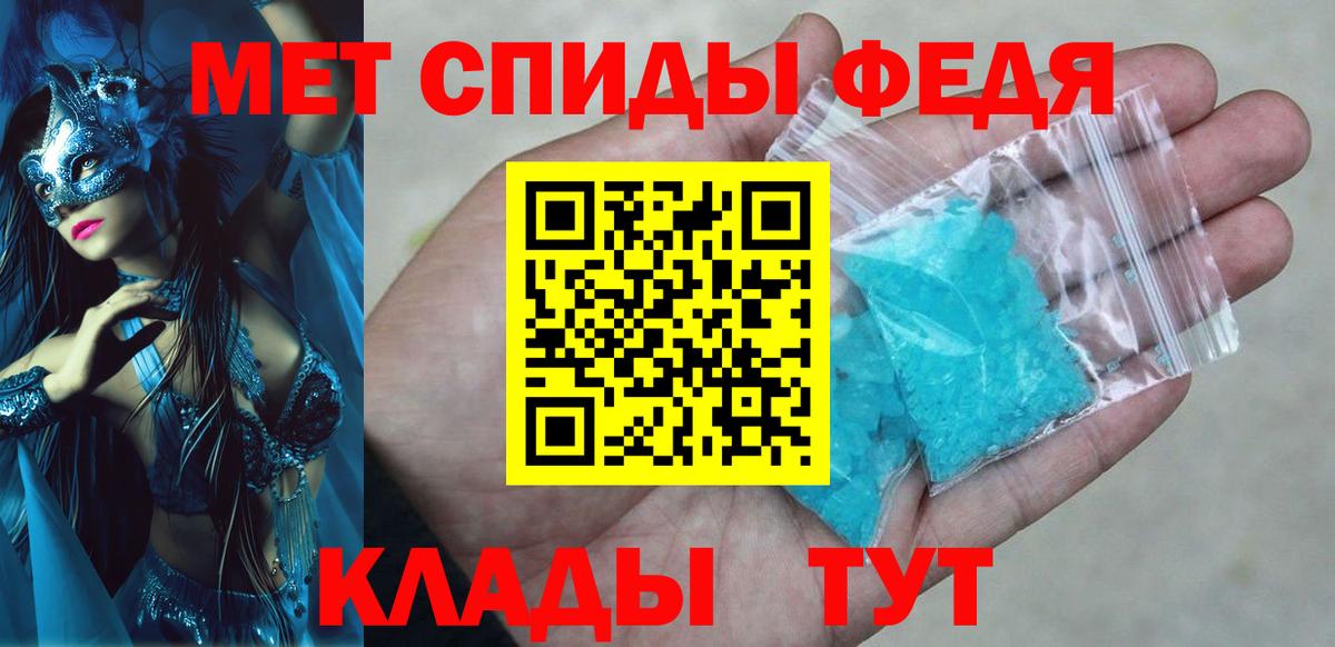 Amphetamine VHQ Приморско-Ахтарск