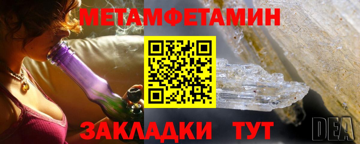 АМФ  Вход с VPN  Приморско-Ахтарск  АМФЕТАМИН Premium  АМФ 