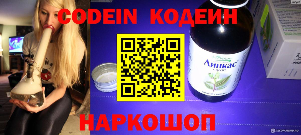ГАШИШ  ГАШИШ  Вход с VPN  Купить наркотик  Мефедрон   Приморско-Ахтарск  Меф  Конопля  КОКАИН 