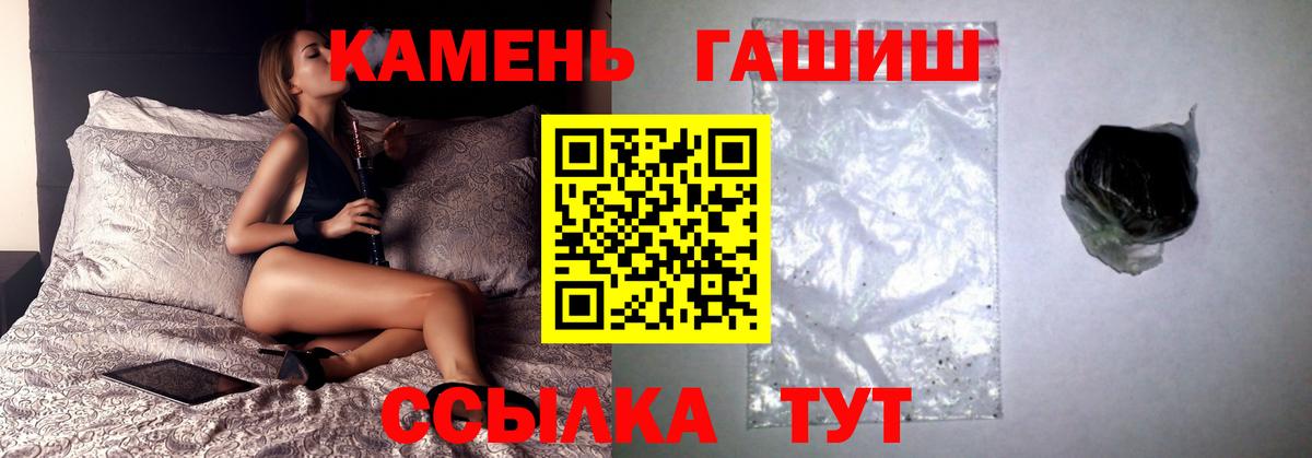 Гашиш  Вход с VPN  Приморско-Ахтарск  Гашиш AMNESIA HAZE  ГАШИШ VHQ 