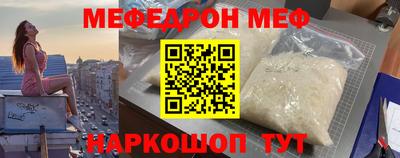 MESCALINE Тверь