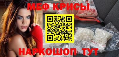 меф VHQ Старая Купавна
