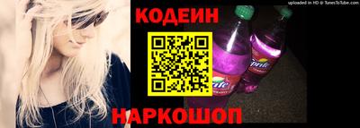 меф VHQ Старая Купавна
