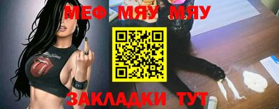 MESCALINE Тверь