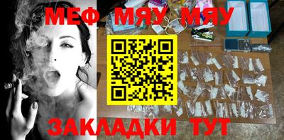 ALPHA-PVP Татарск