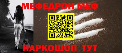 ALPHA-PVP Татарск