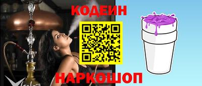 MESCALINE Тверь