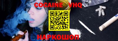 гашиш Ставрополь