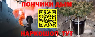 ALPHA-PVP Татарск