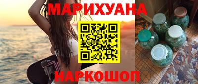 гашиш Ставрополь
