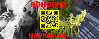 гашиш Ставрополь