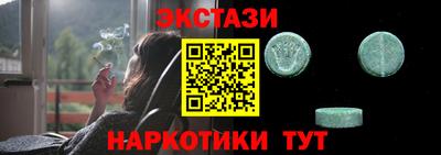 ALPHA-PVP Татарск