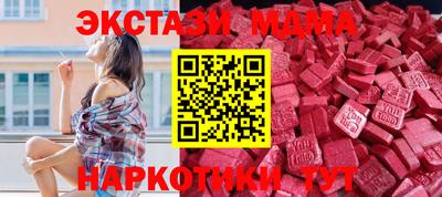 MESCALINE Тверь