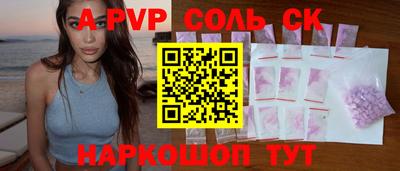 гашиш Ставрополь
