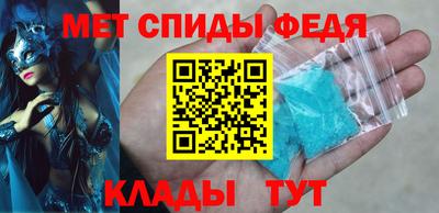 мефедрон Среднеуральск
