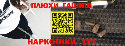 меф VHQ Старая Купавна