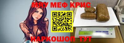 ALPHA-PVP Татарск