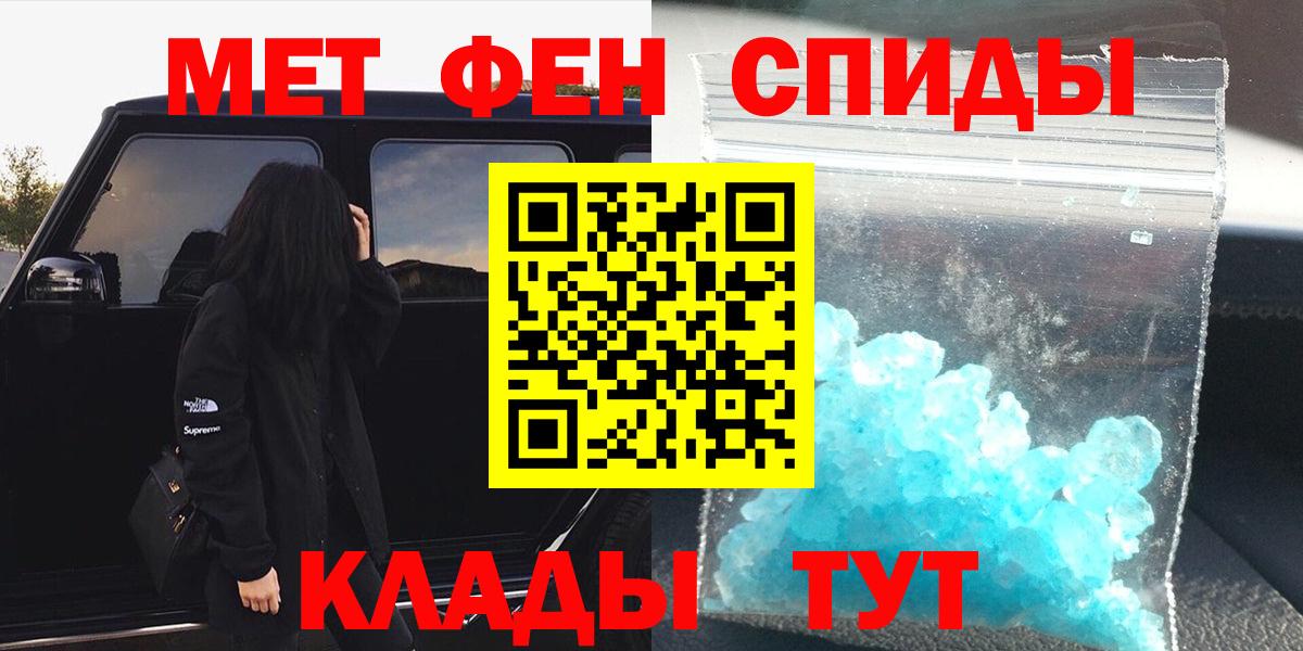Метамфетамин Декстрометамфетамин 99.9% Приморско-Ахтарск