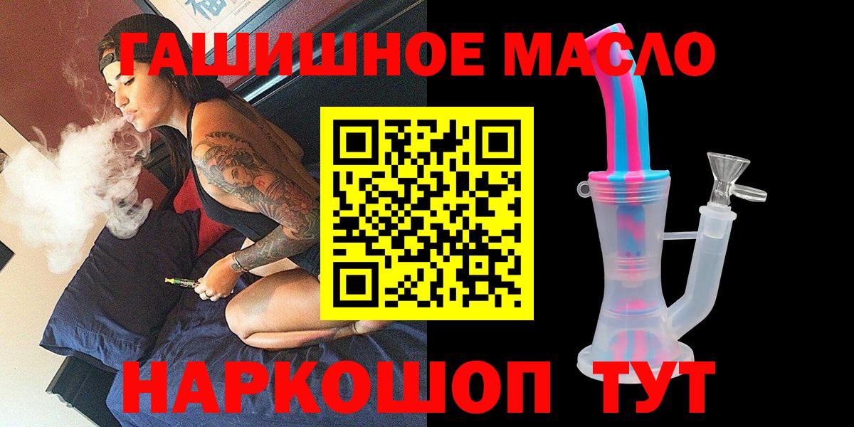 ТГК вейп с тгк  Вход с VPN  Приморско-Ахтарск 
