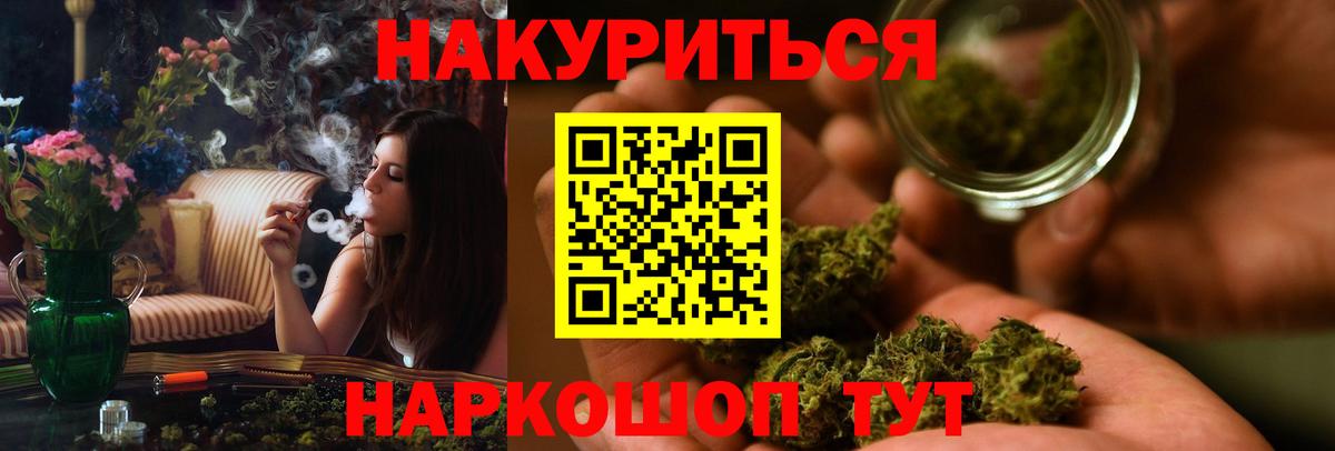 Конопля SATIVA & INDICA Приморско-Ахтарск